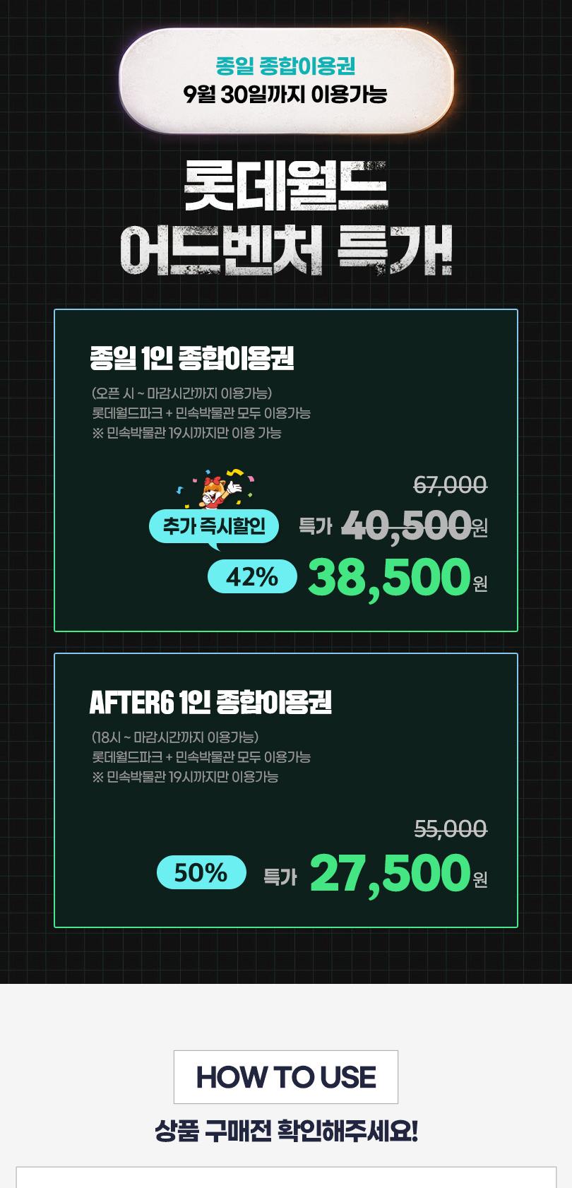상품 상세 이미지 3