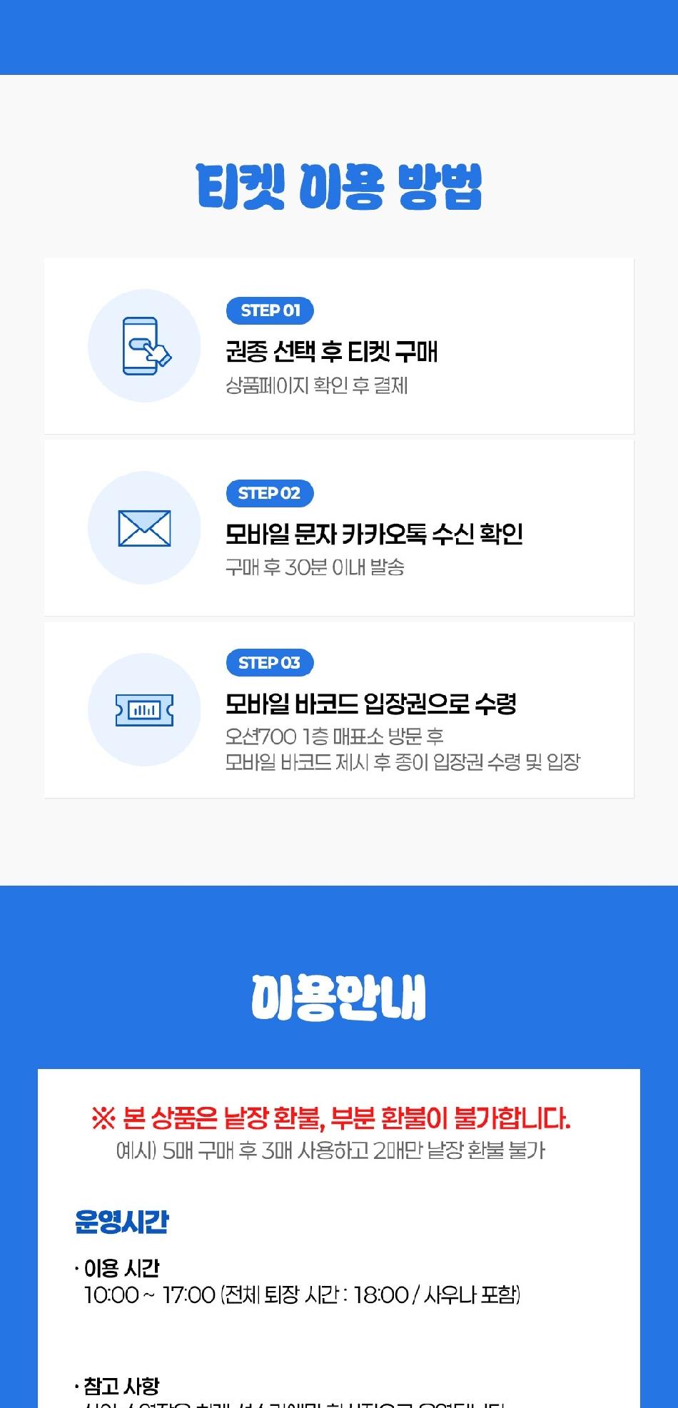 상품 상세 이미지 3