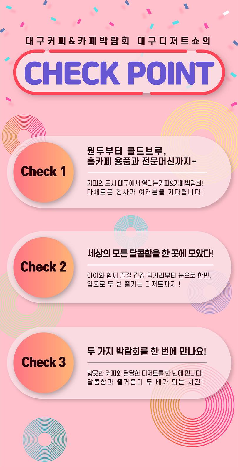 상품 상세 이미지 3