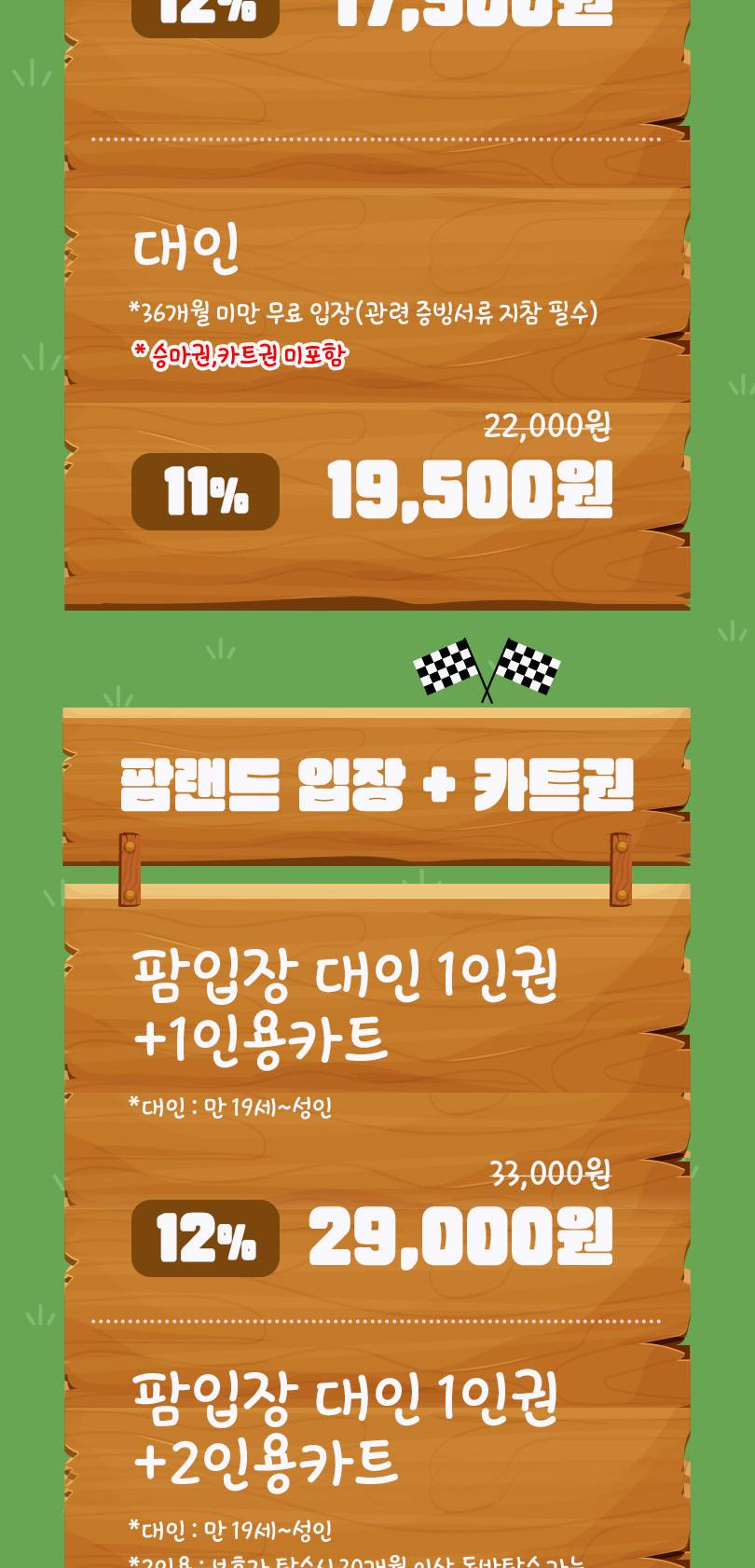상품 상세 이미지 3