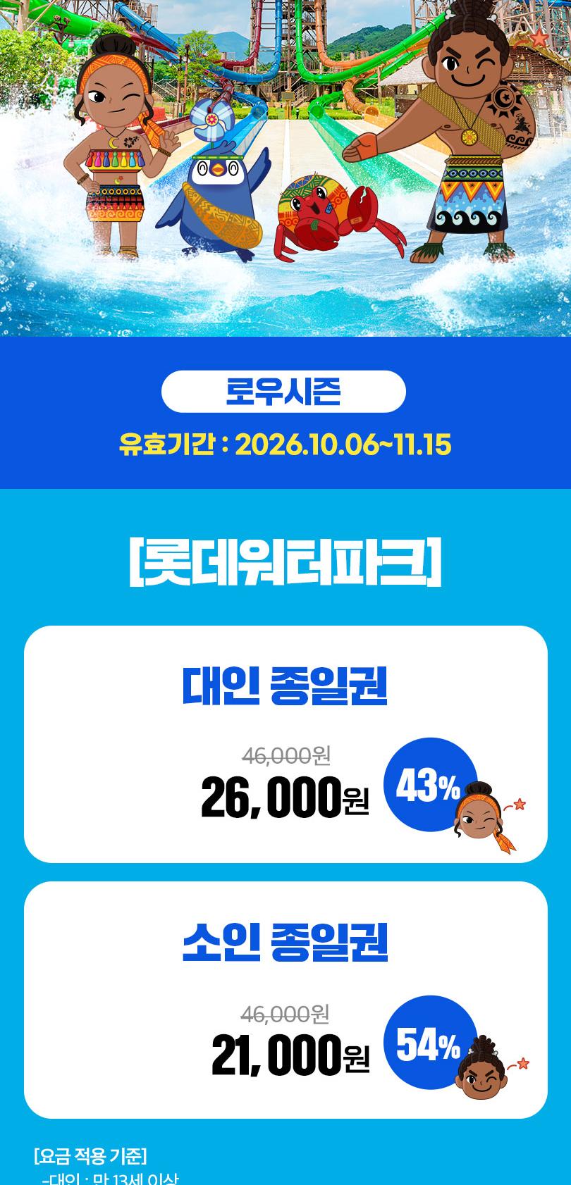 상품 상세 이미지 2