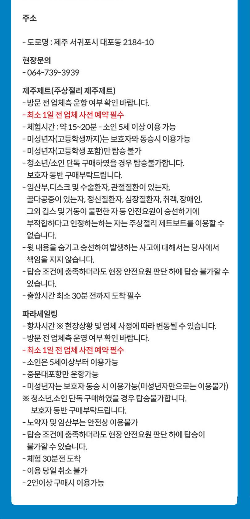 상품 상세 이미지 3
