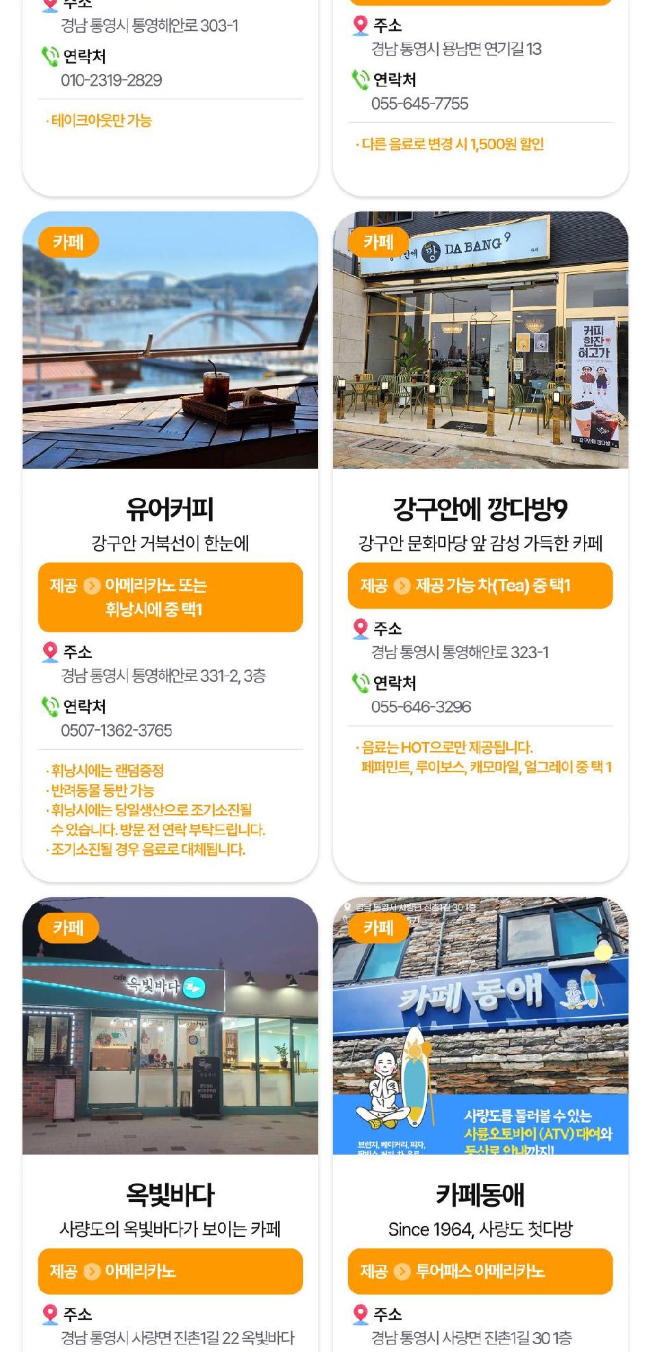 상품 상세 이미지 17