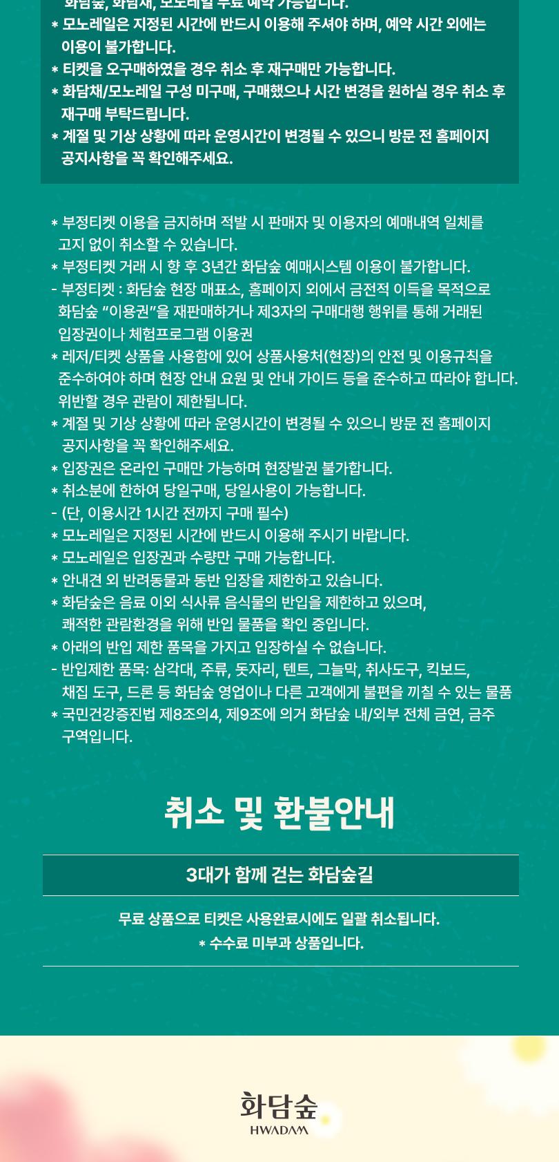 상품 상세 이미지 4