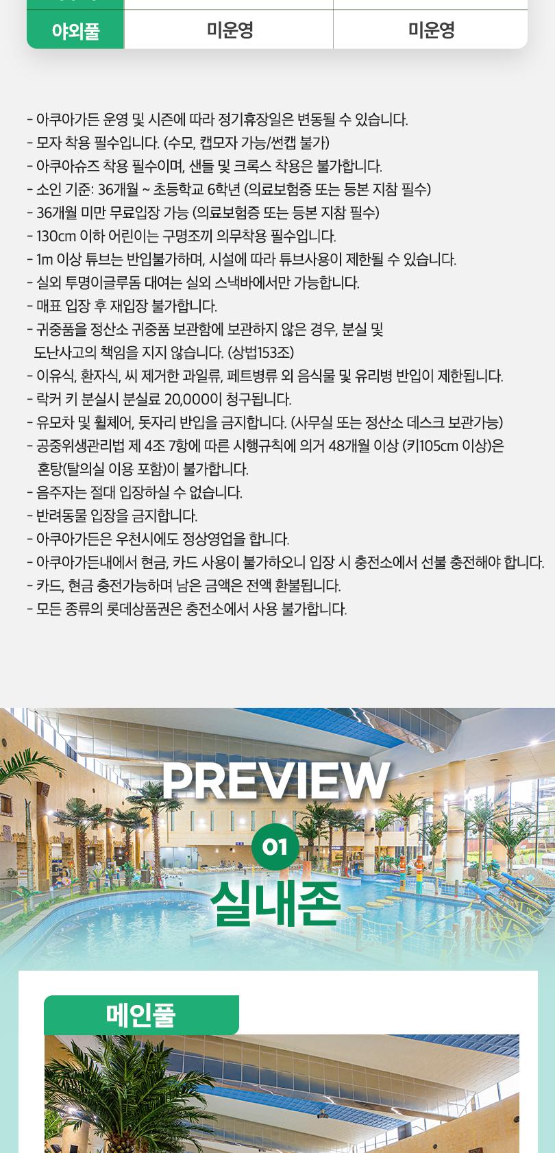 상품 상세 이미지 3