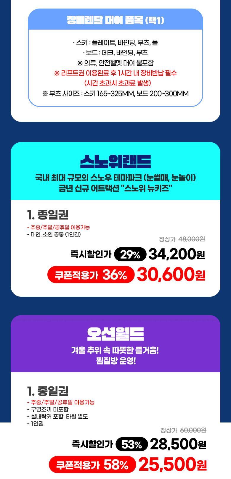 상품 상세 이미지 7