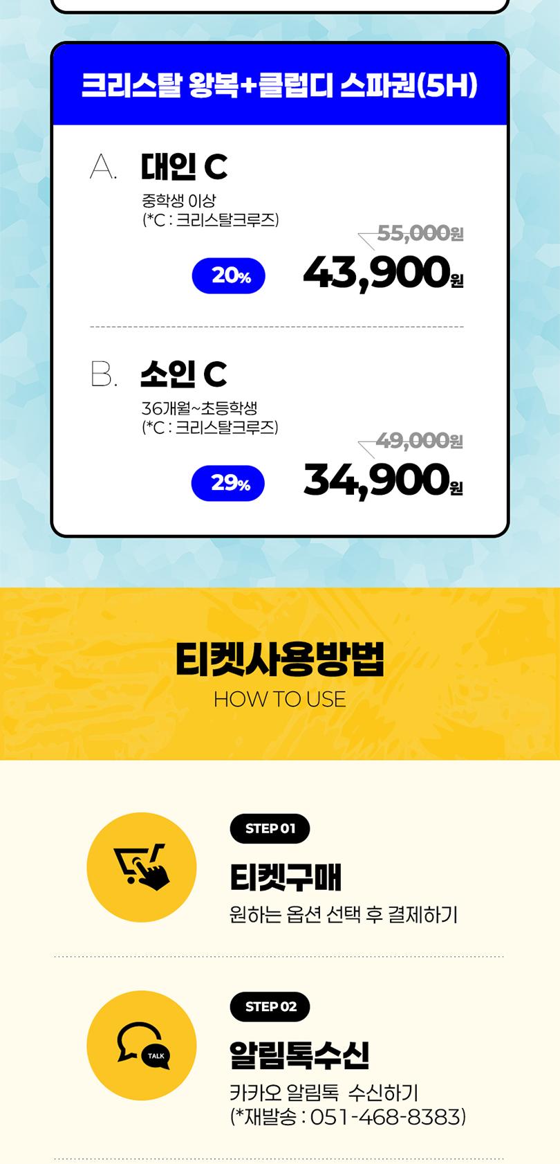 상품 상세 이미지 3