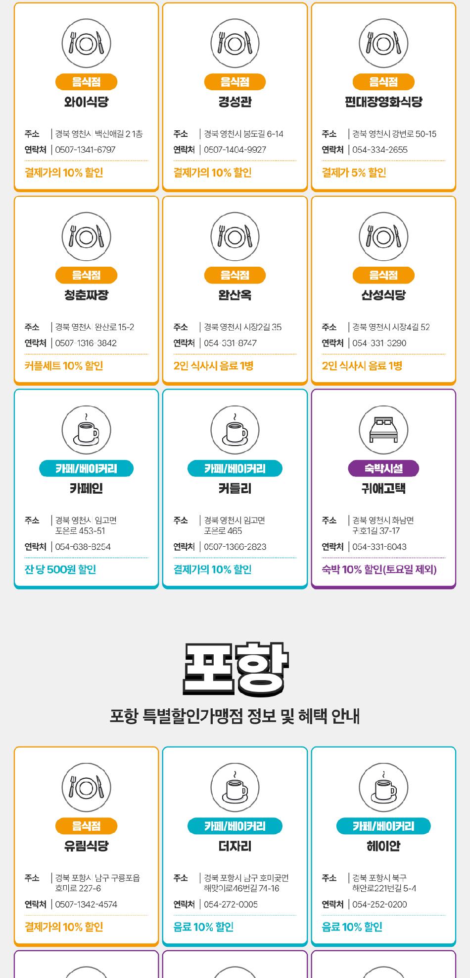 상품 상세 이미지 16