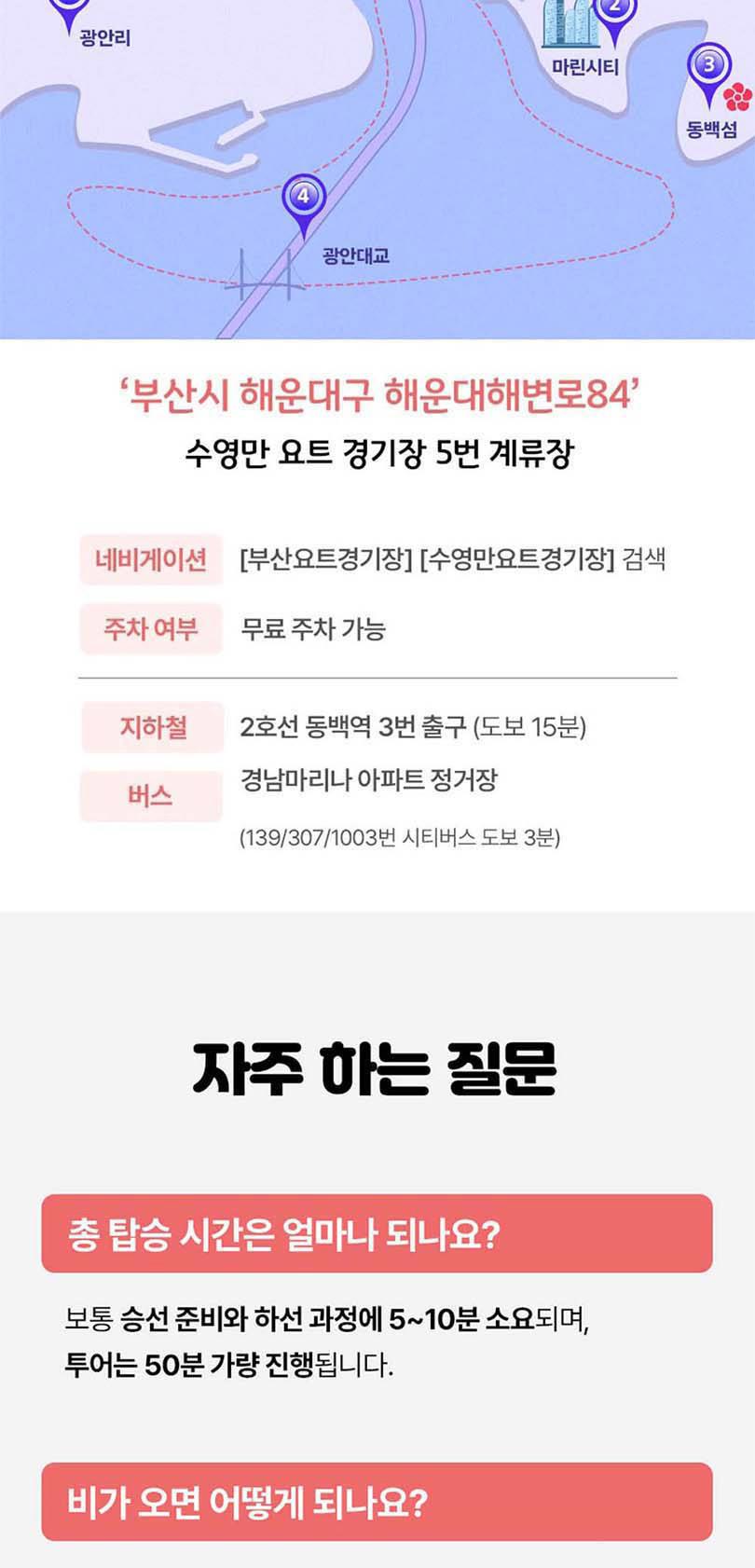 상품 상세 이미지 25