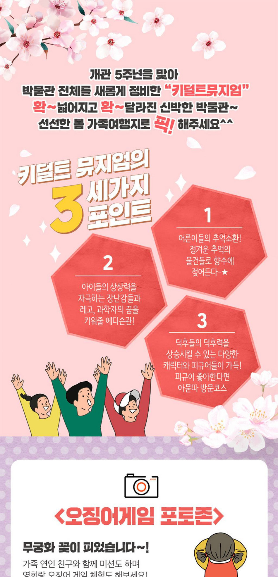 상품 상세 이미지 2