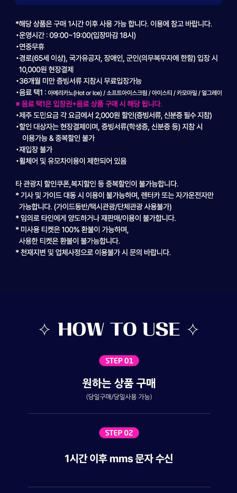 [제주] 노형수퍼마켙