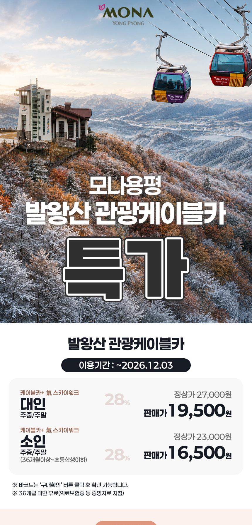 상품 상세 이미지 1