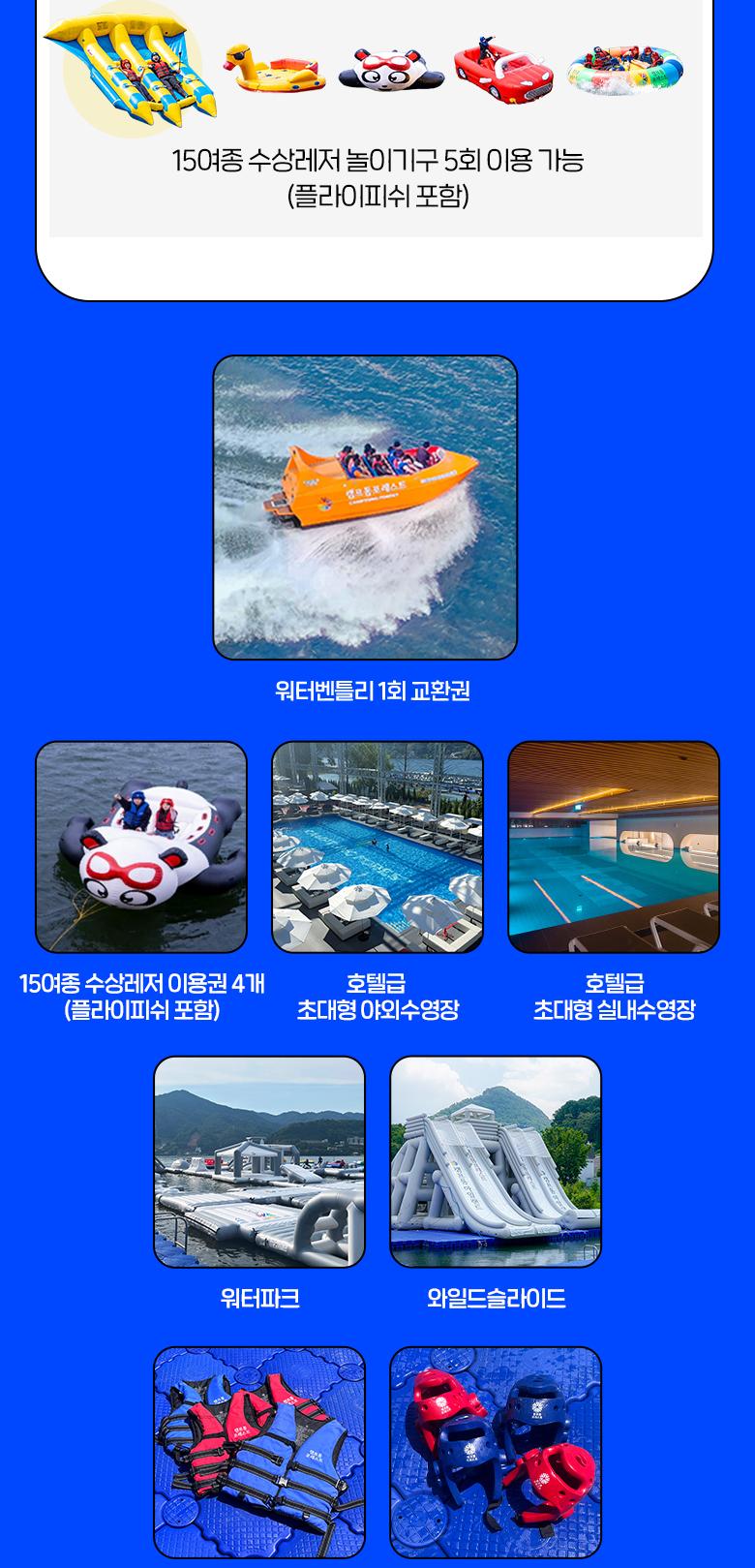 상품 상세 이미지 16