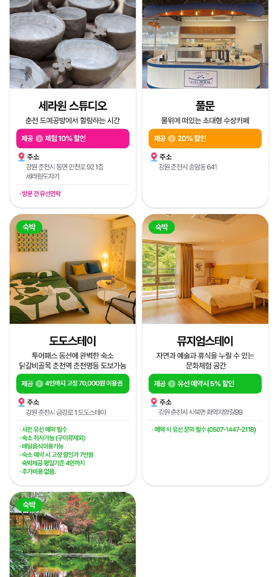 상품 상세 이미지 16