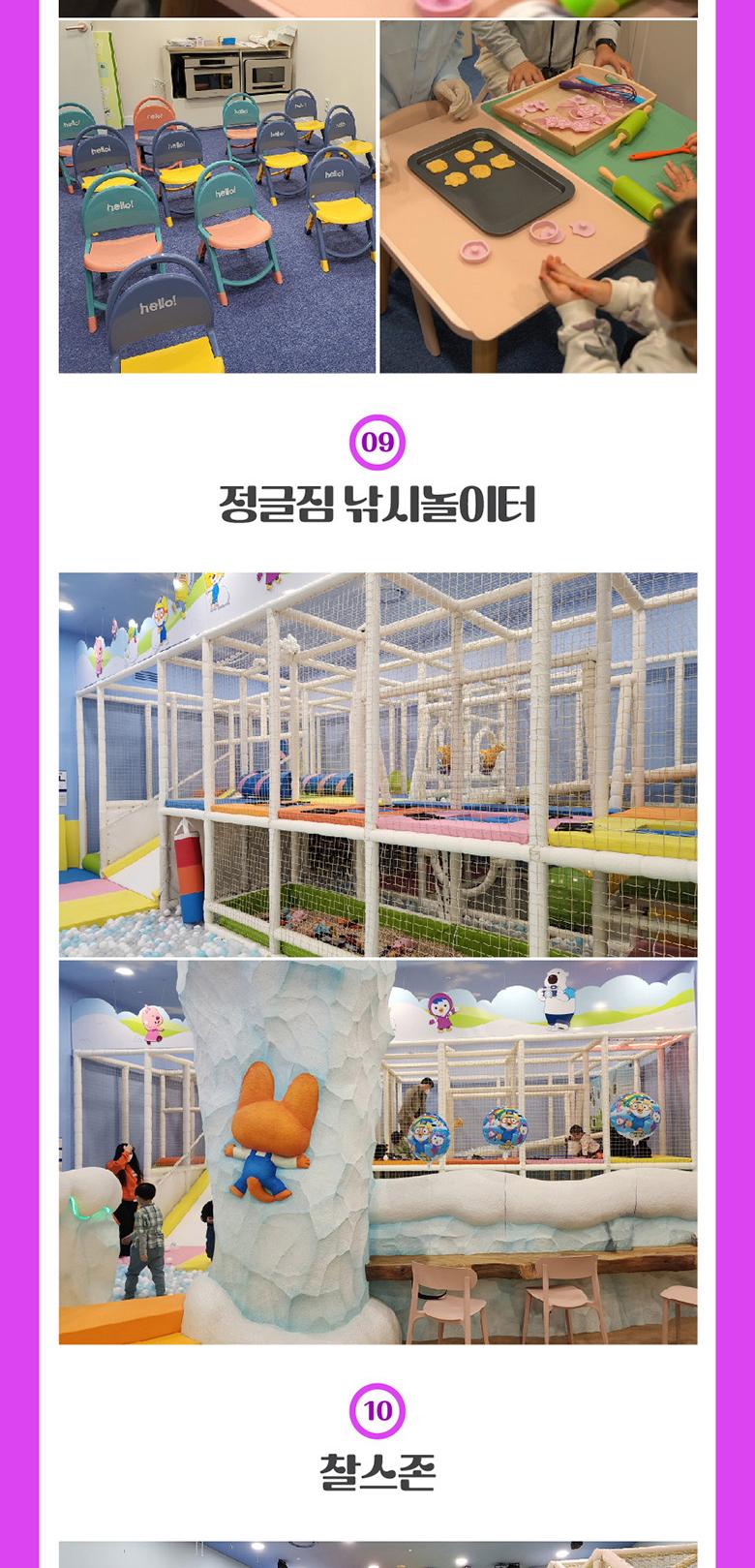 상품 상세 이미지 12