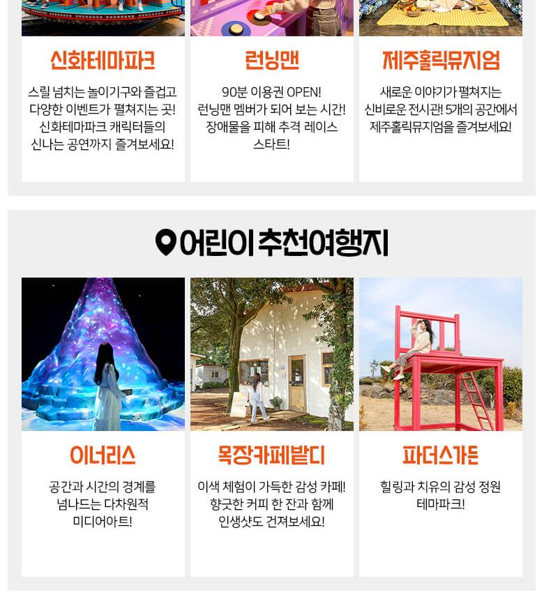 상품 상세 이미지 8