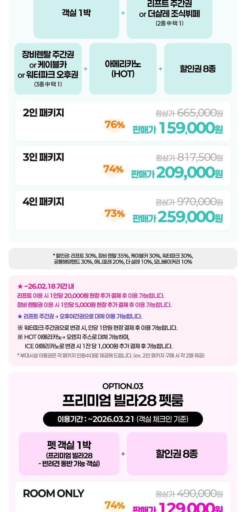 상품 상세 이미지 3