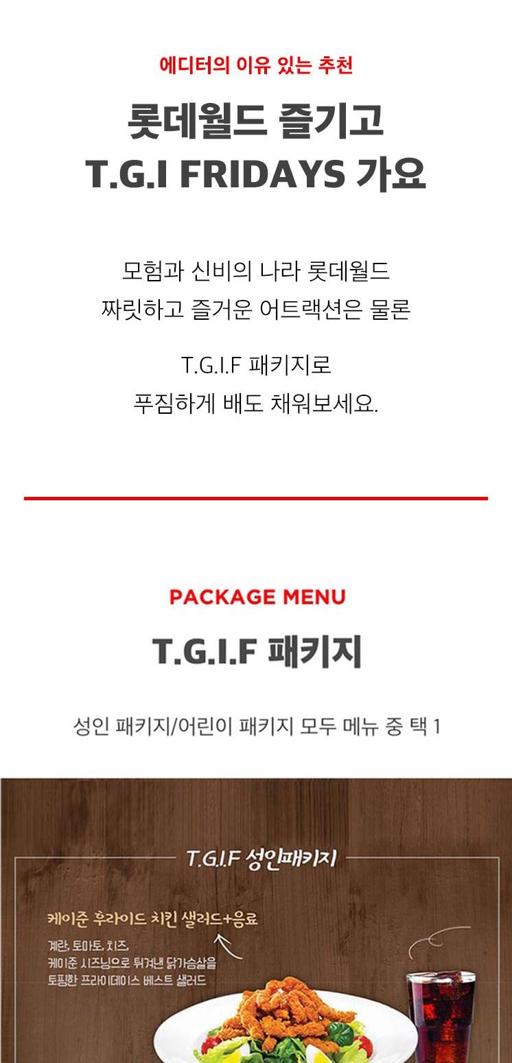 상품 상세 이미지 3