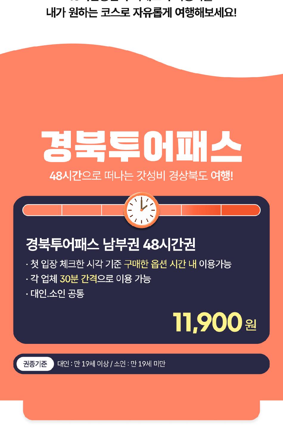 상품 상세 이미지 4