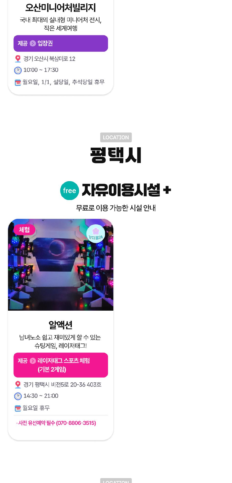 상품 상세 이미지 30