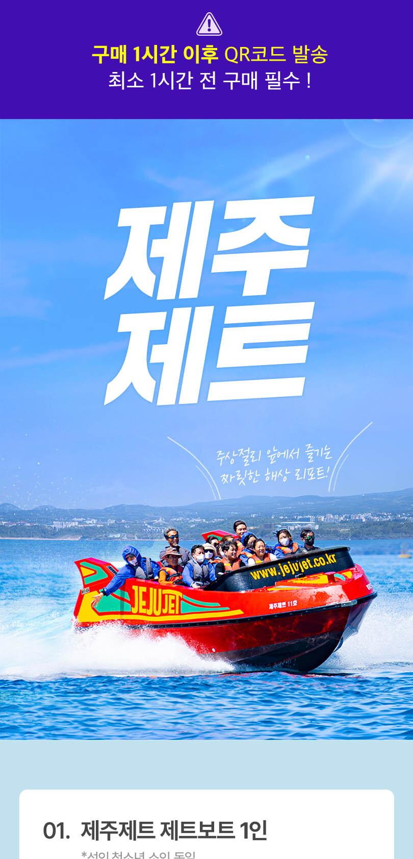 상품 상세 이미지 1