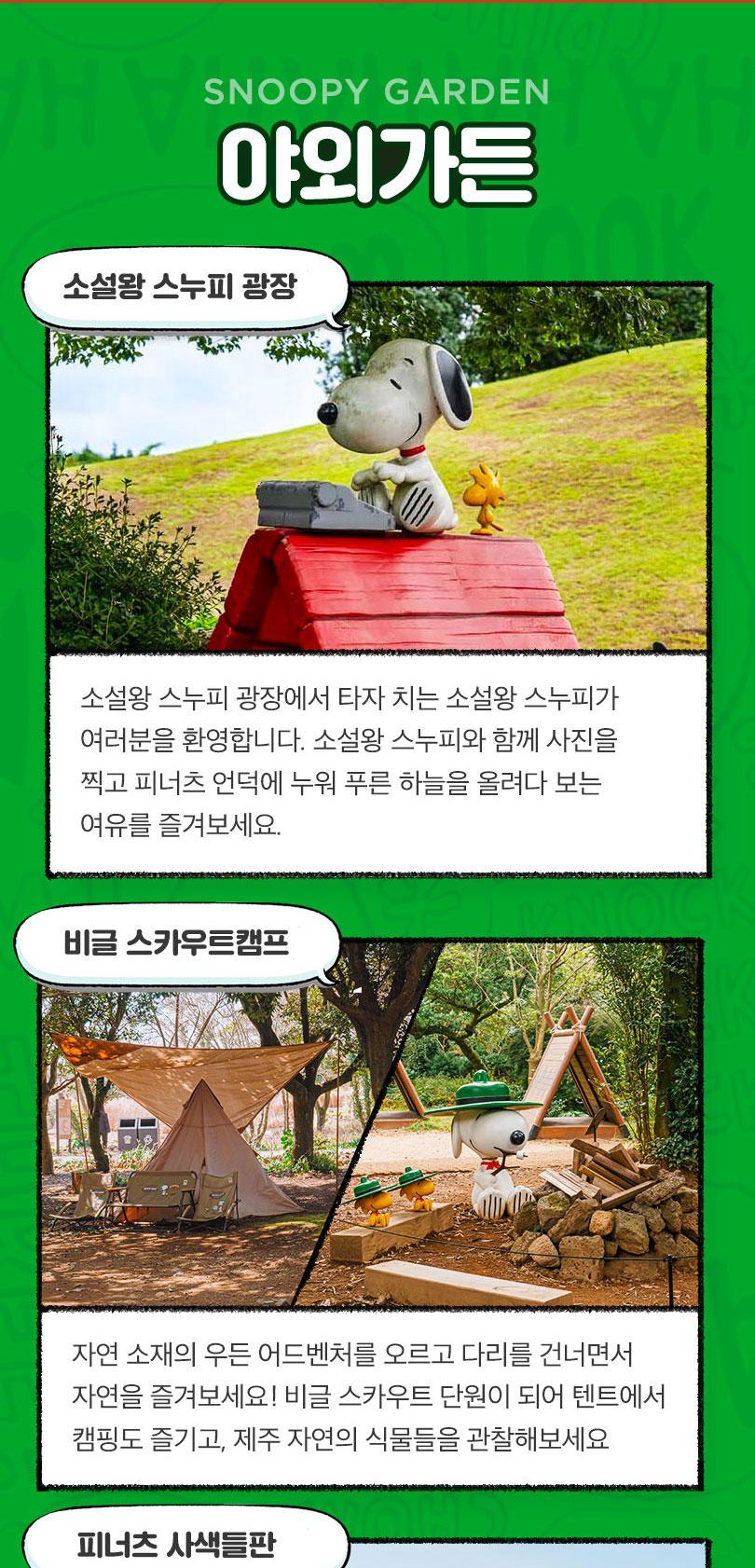 상품 상세 이미지 9