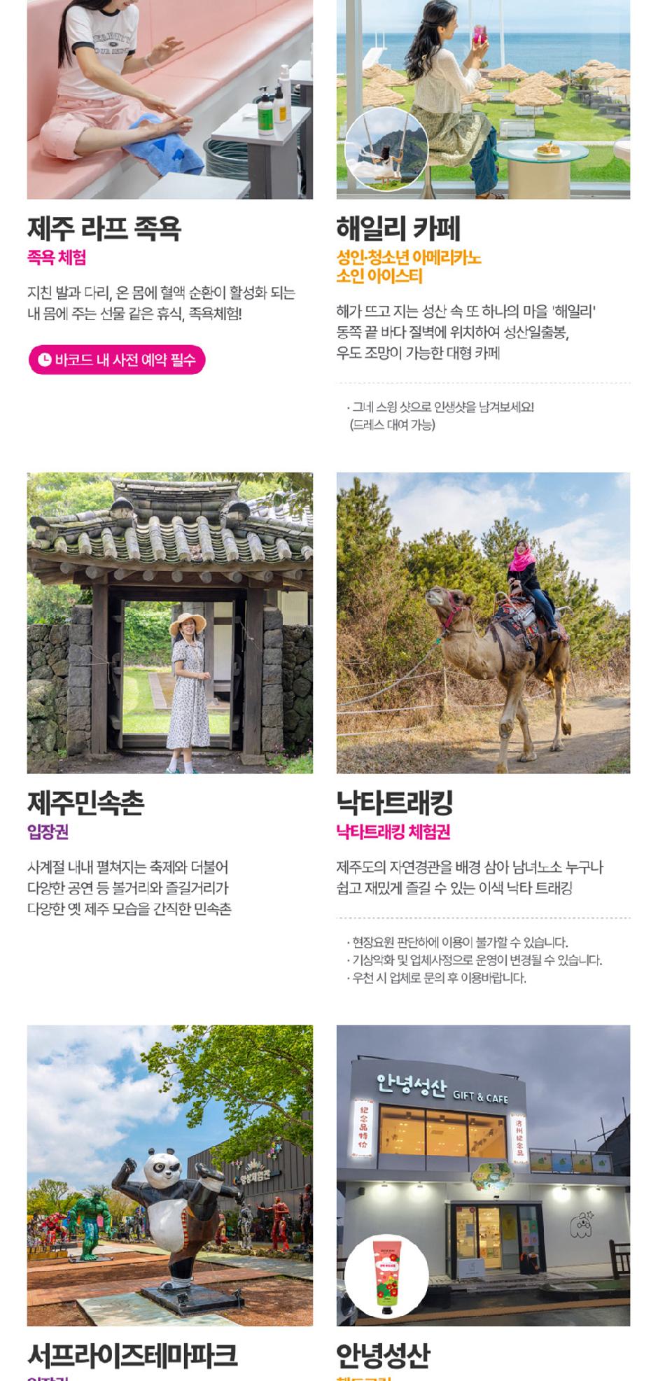 상품 상세 이미지 29