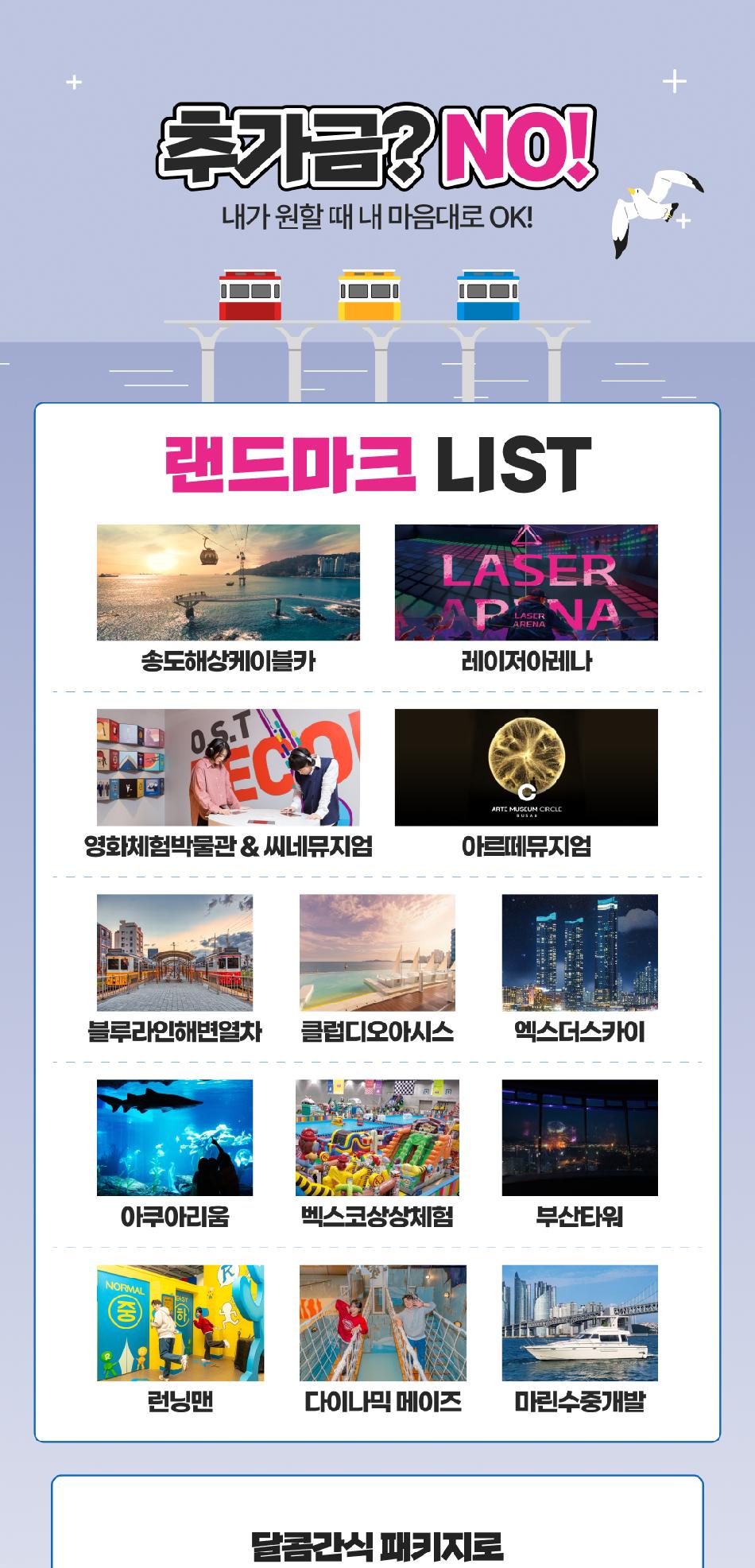 상품 상세 이미지 3