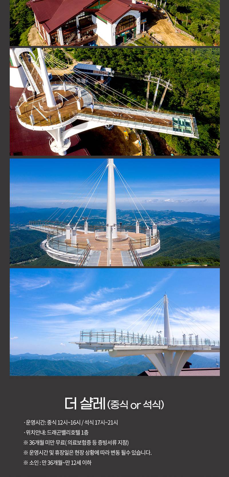 상품 상세 이미지 10