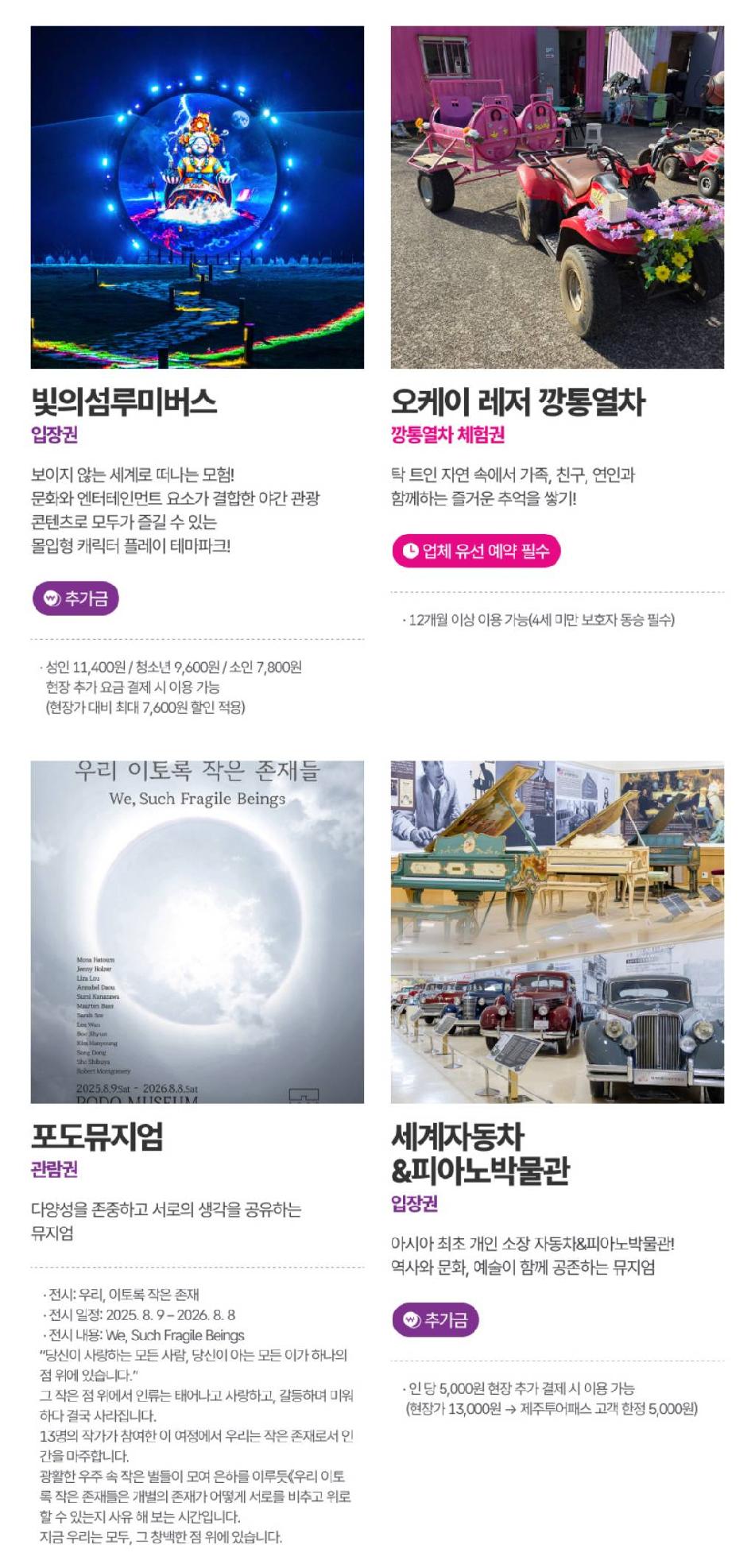 상품 상세 이미지 22