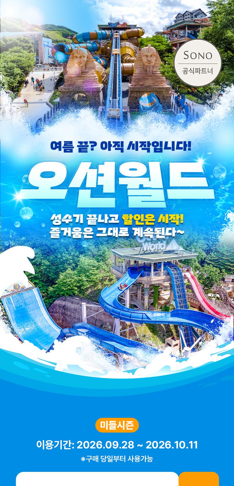상품 상세 이미지 2