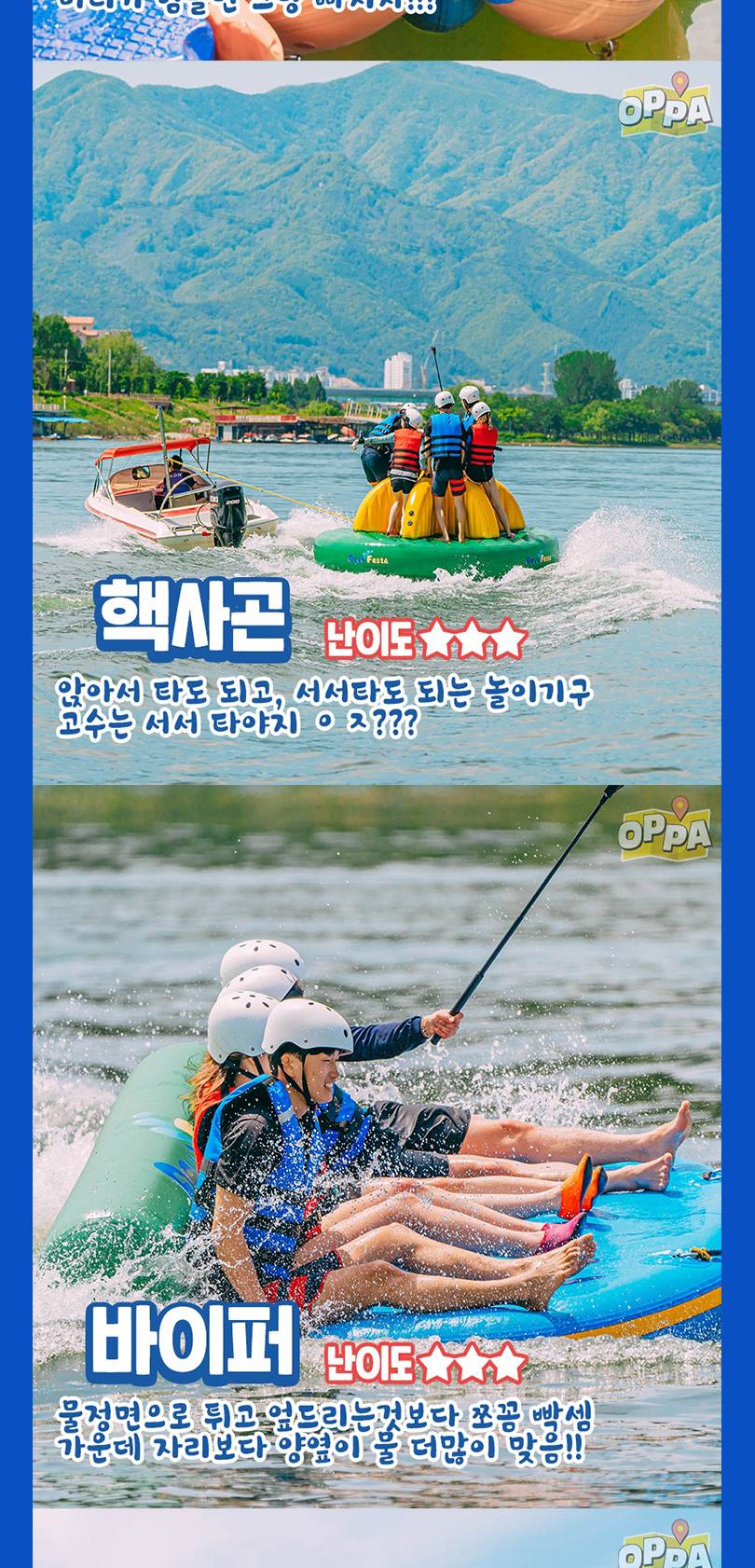 상품 상세 이미지 11