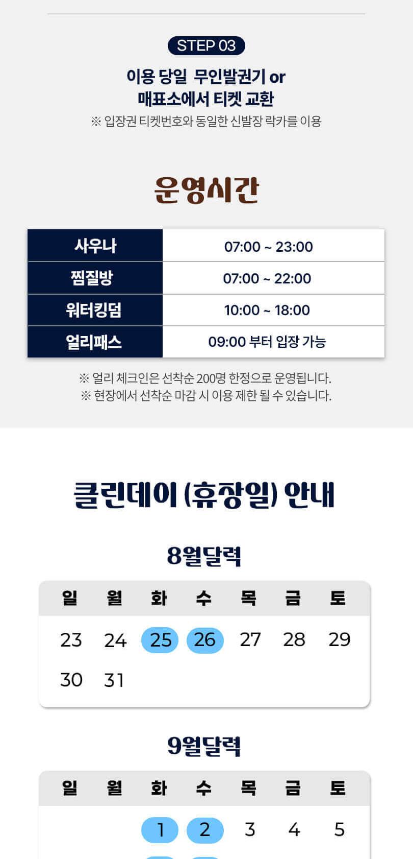 상품 상세 이미지 4