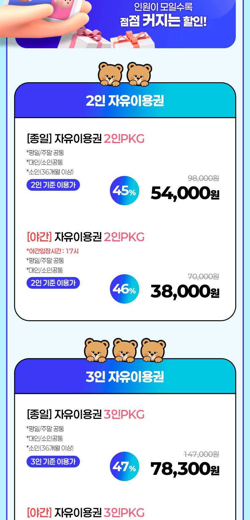 상품 상세 이미지 3