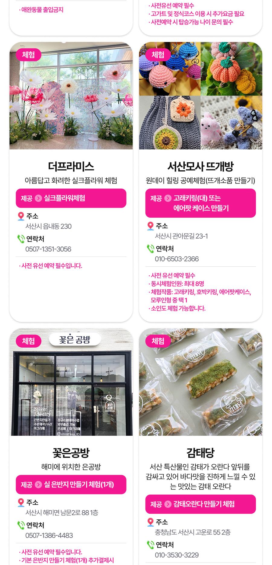 상품 상세 이미지 23