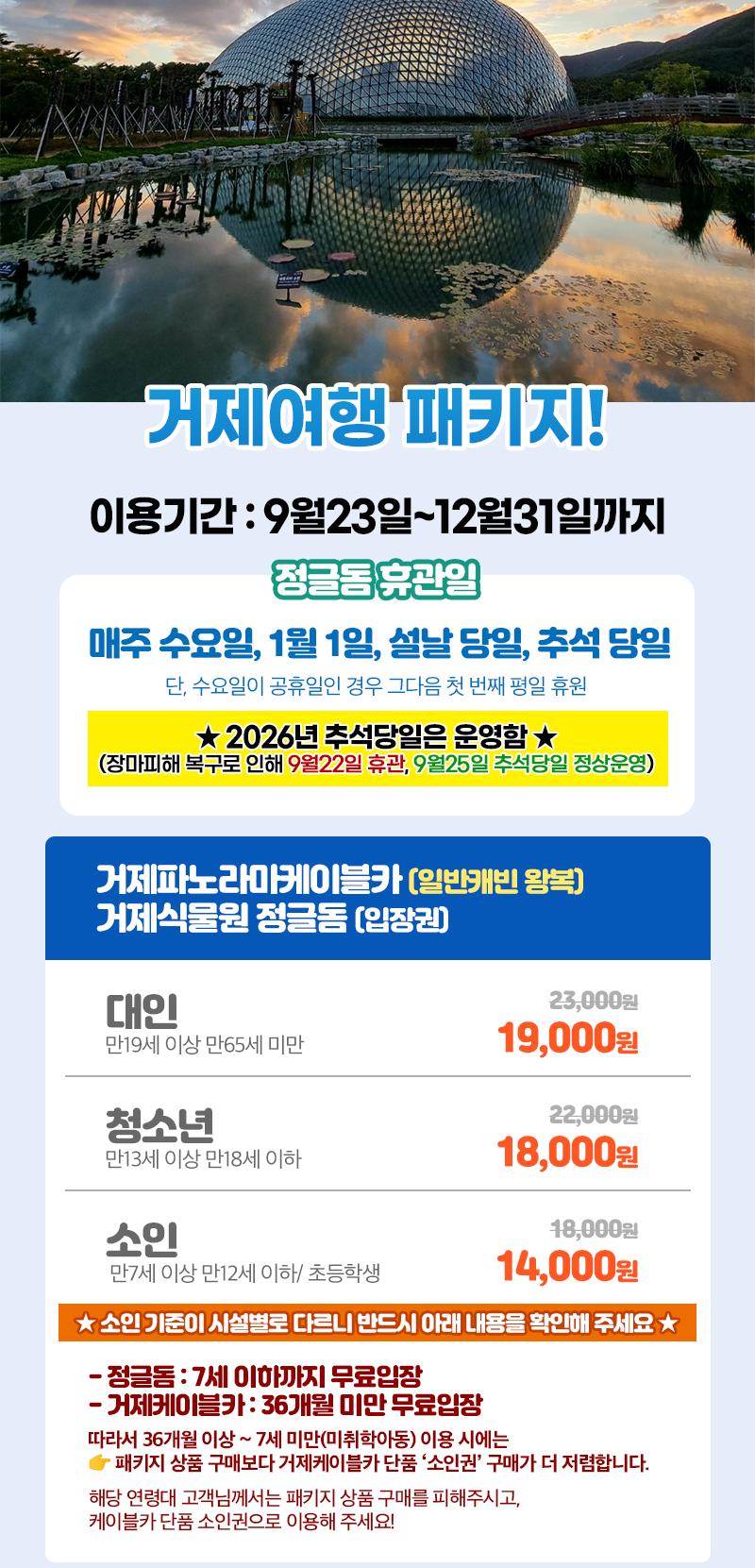 상품 상세 이미지 2