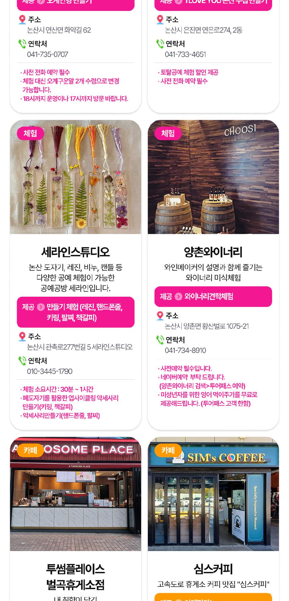 상품 상세 이미지 40