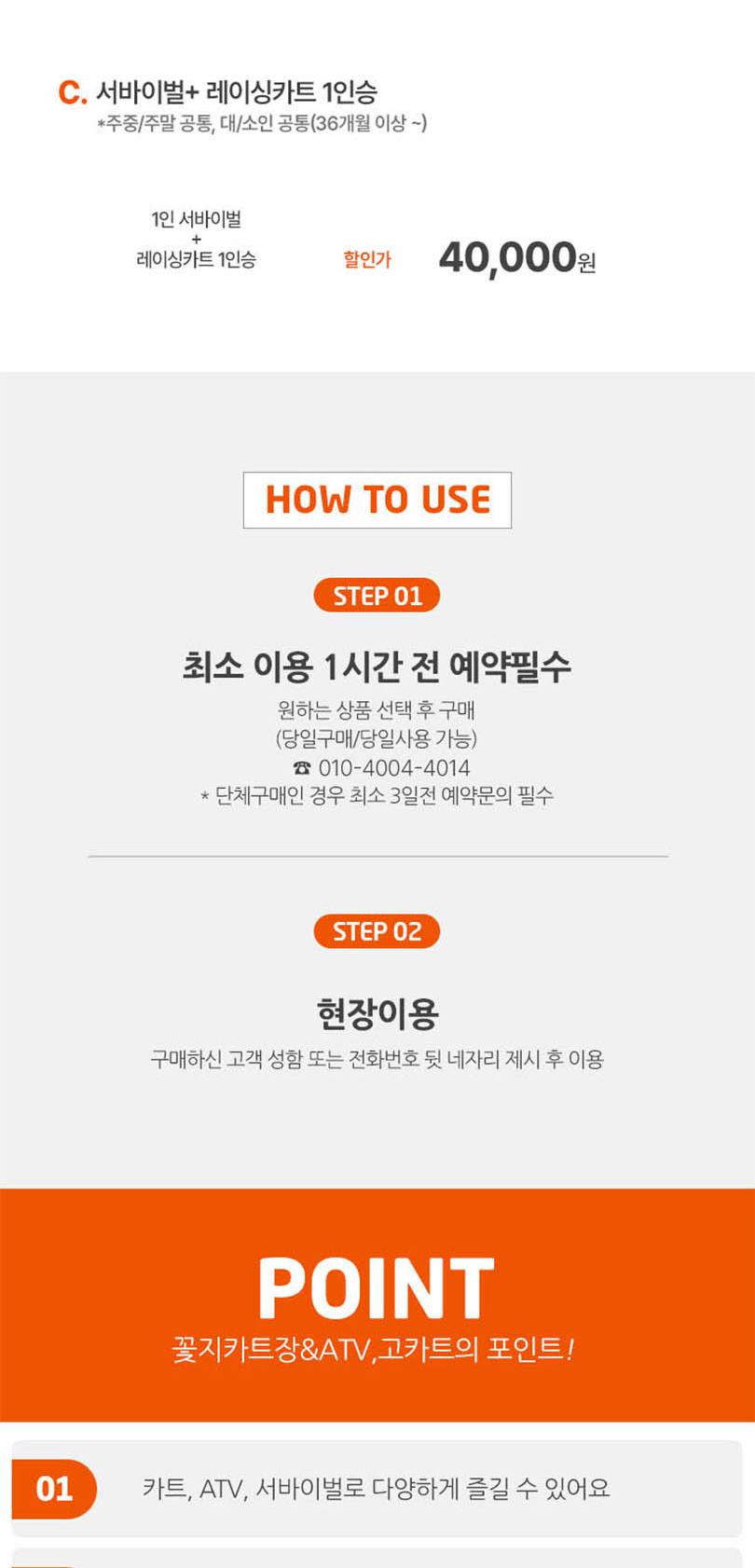 상품 상세 이미지 2