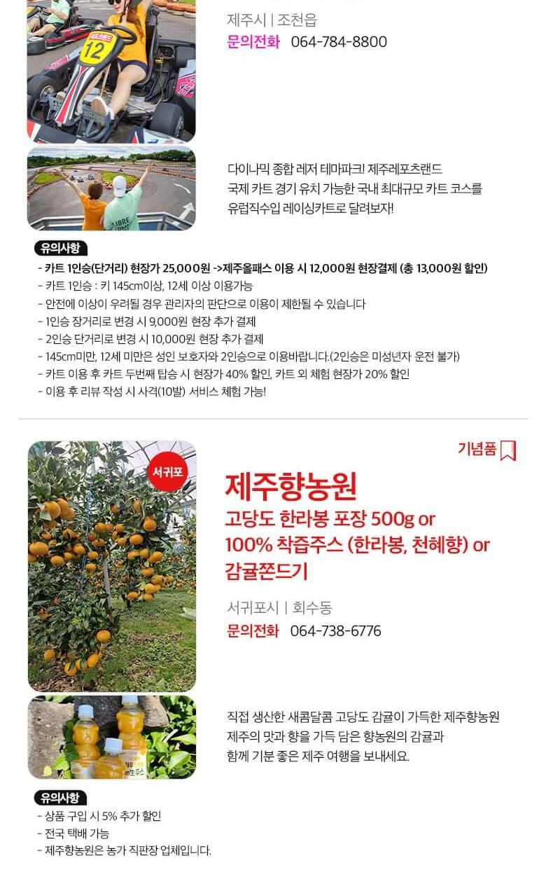 상품 상세 이미지 64