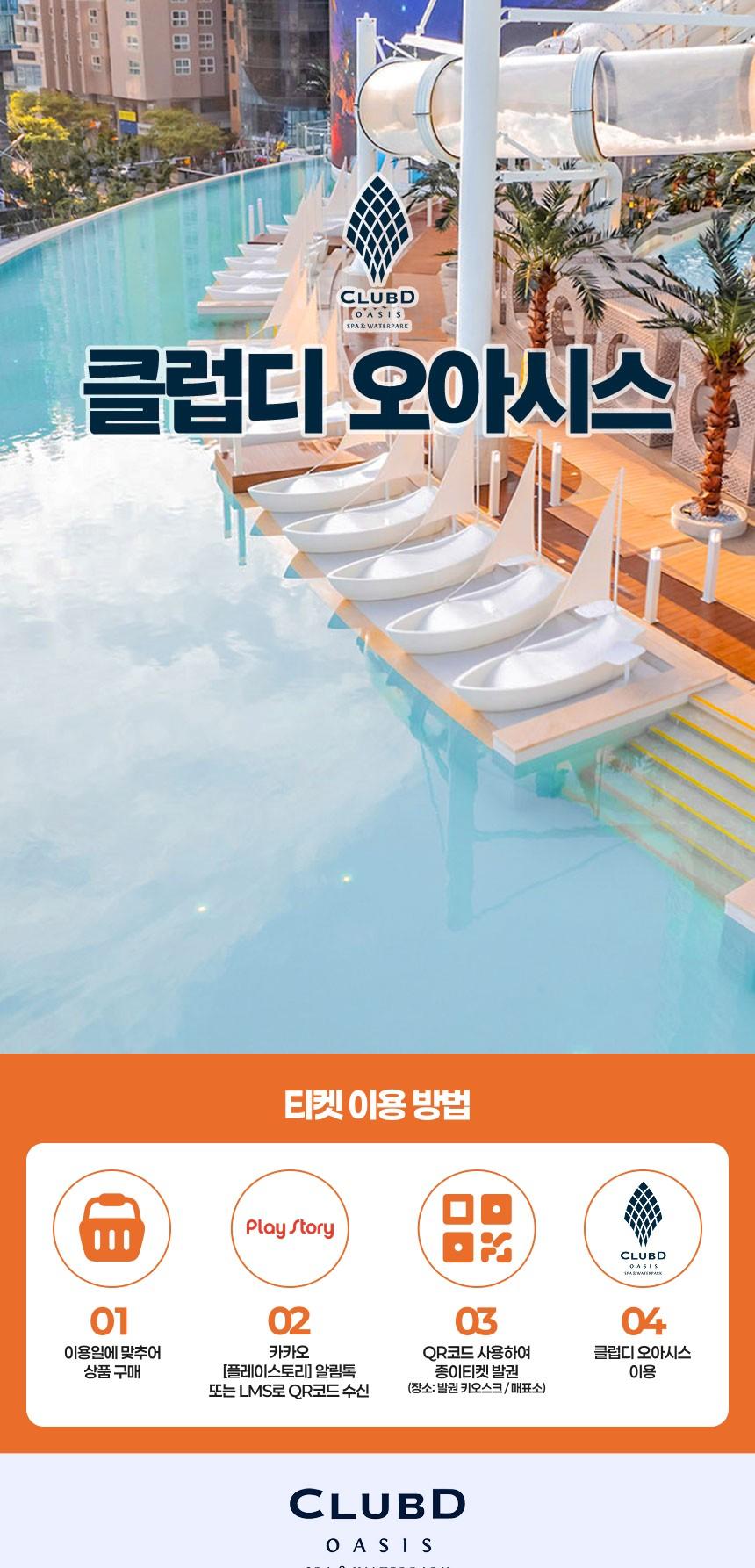 상품 상세 이미지 1