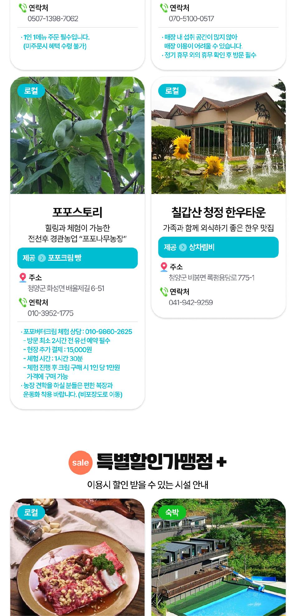 상품 상세 이미지 85
