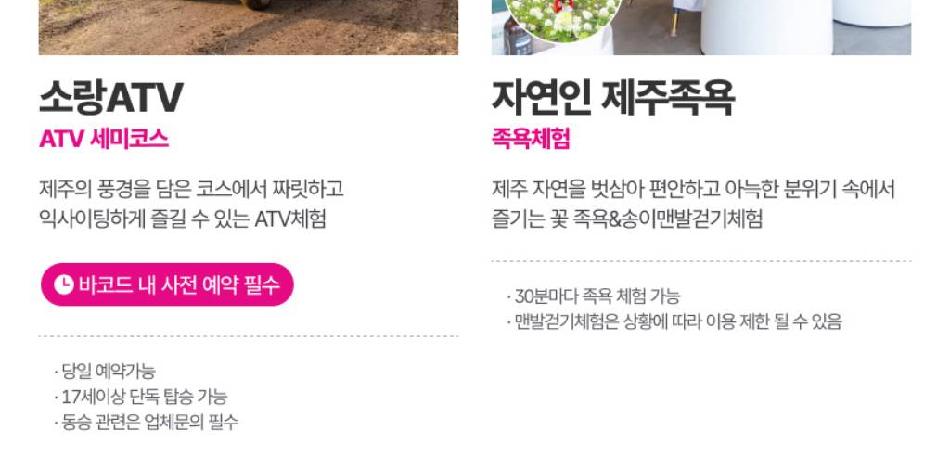 상품 상세 이미지 32