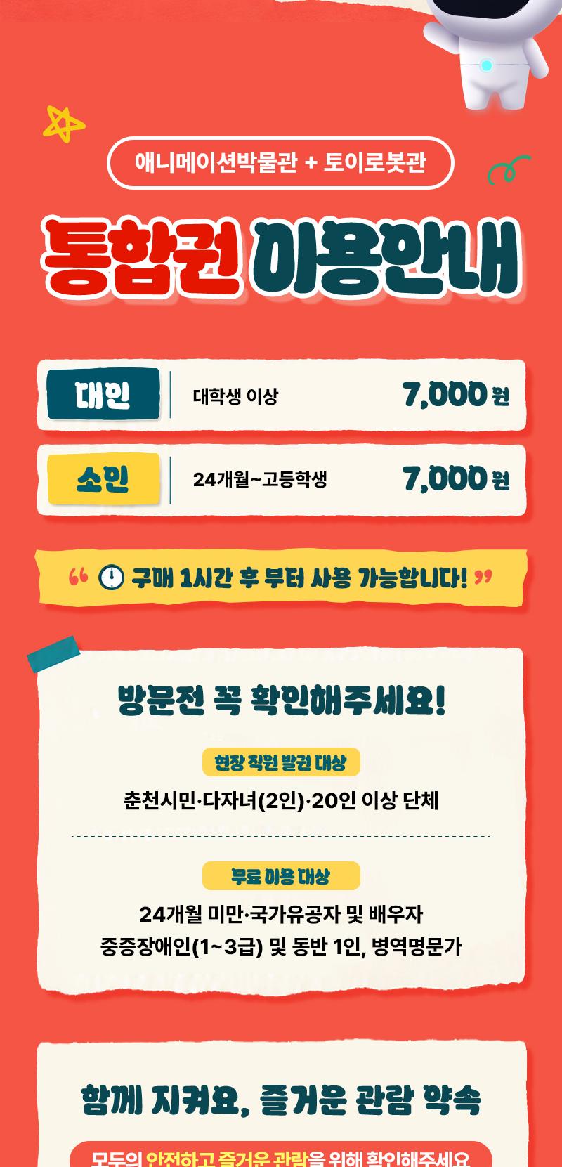 상품 상세 이미지 2