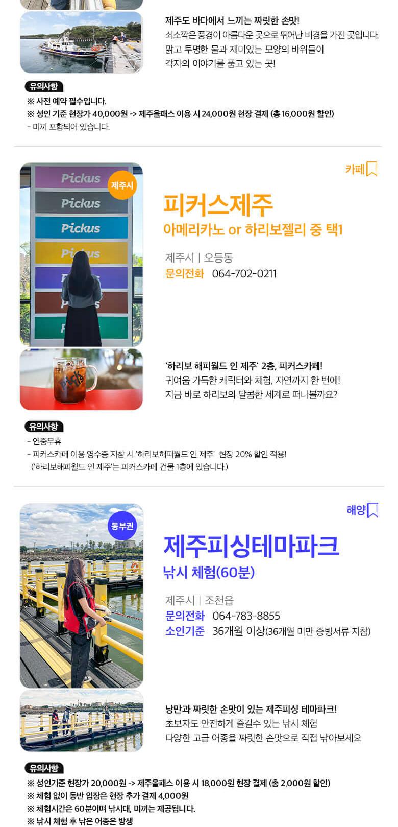 상품 상세 이미지 47