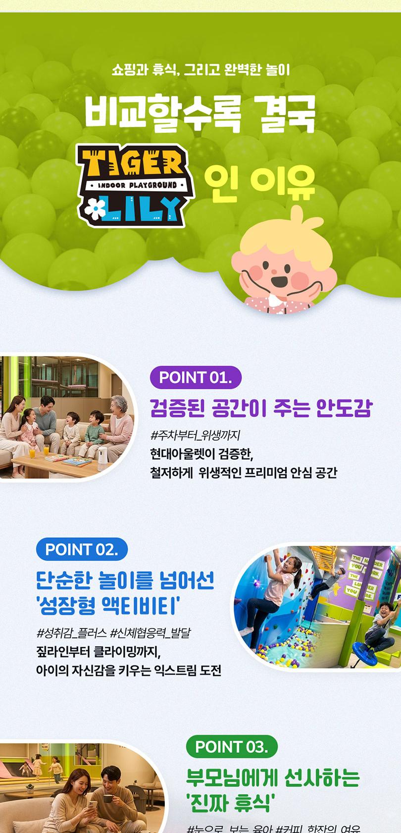 상품 상세 이미지 3