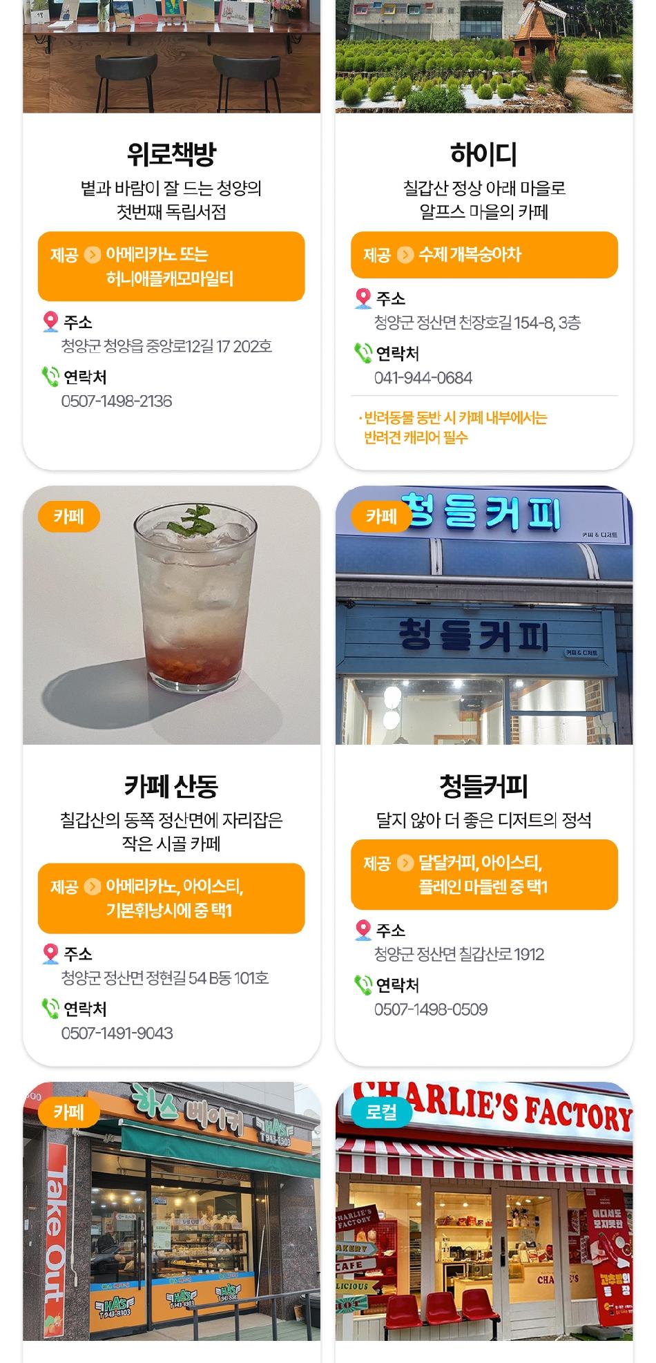 상품 상세 이미지 19