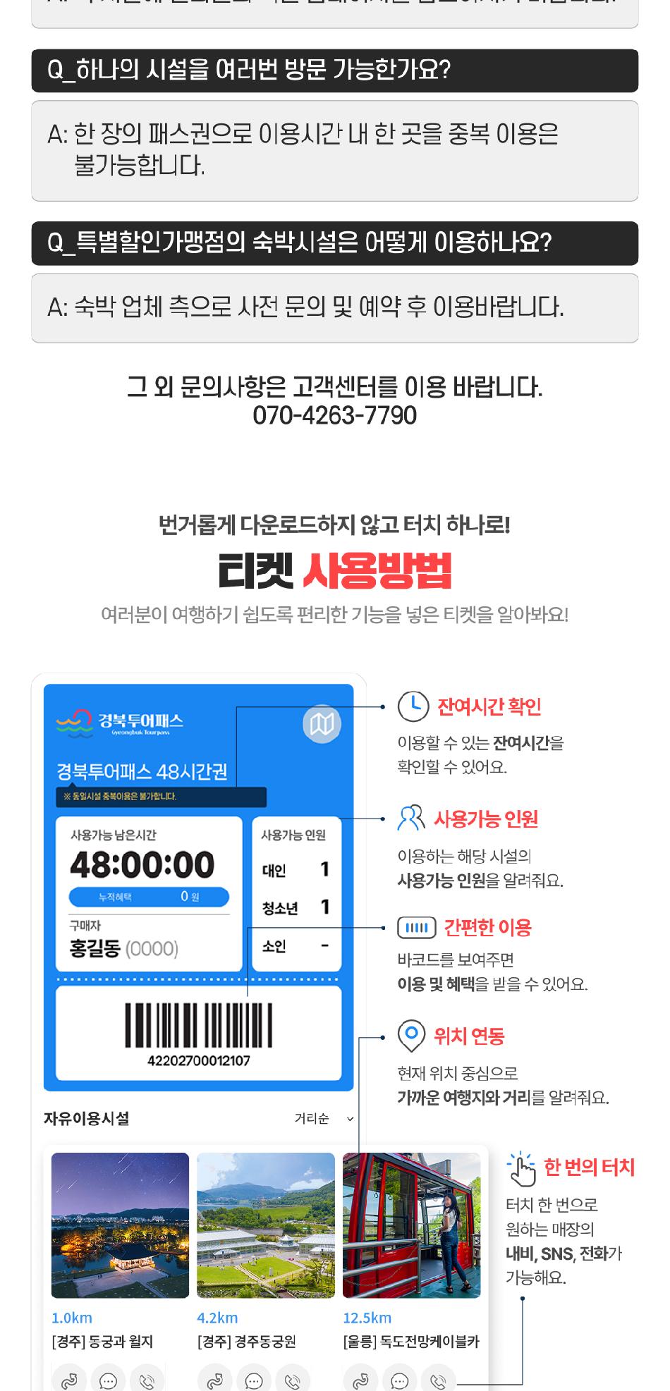 상품 상세 이미지 6