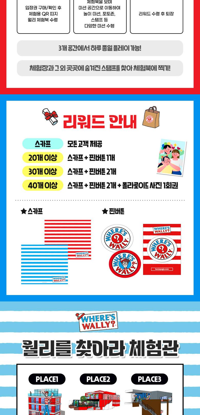 상품 상세 이미지 5
