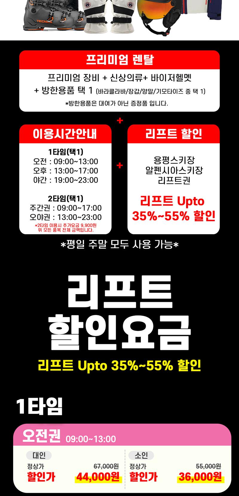 상품 상세 이미지 2