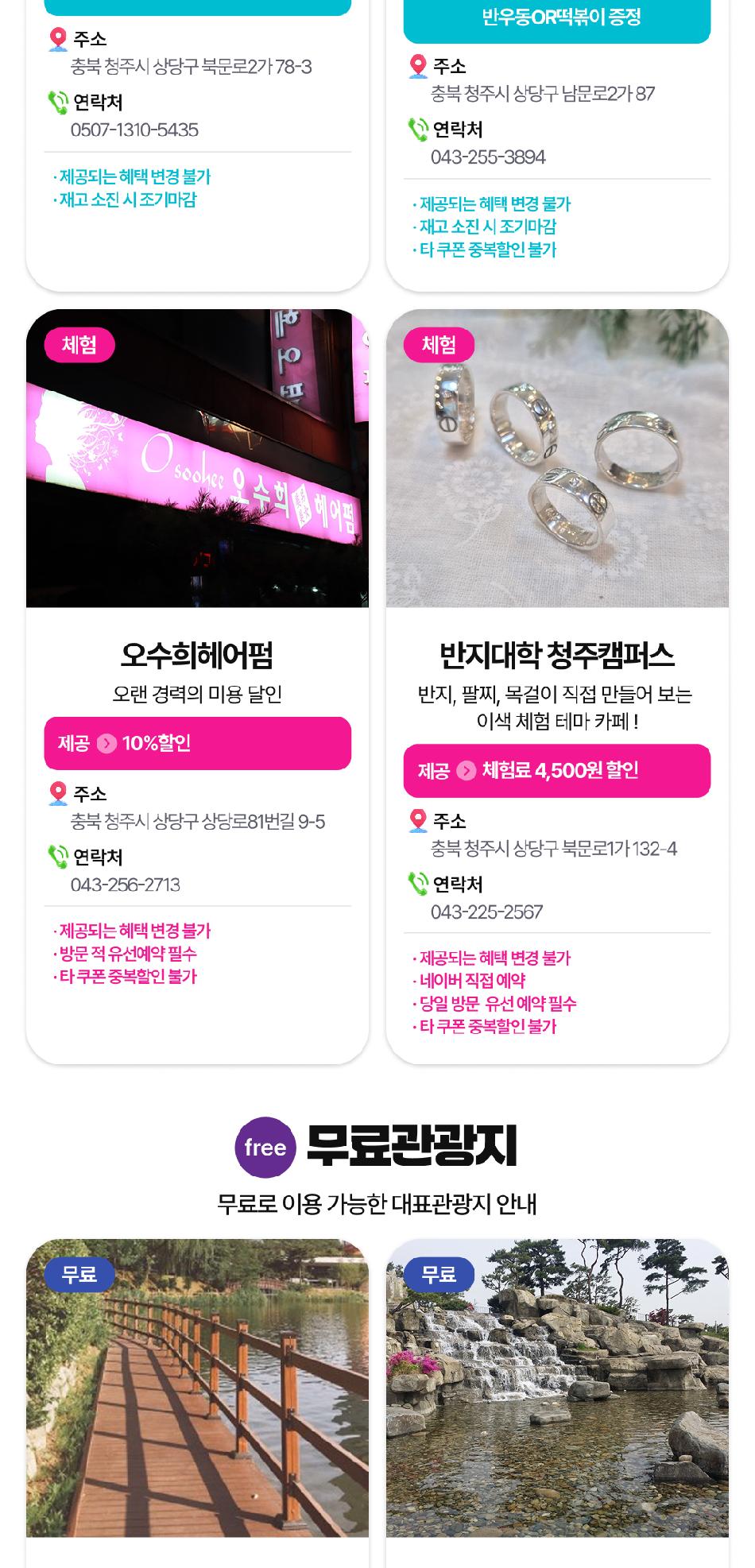 상품 상세 이미지 18